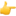 Cữ lắp đầu khoá-1.png
