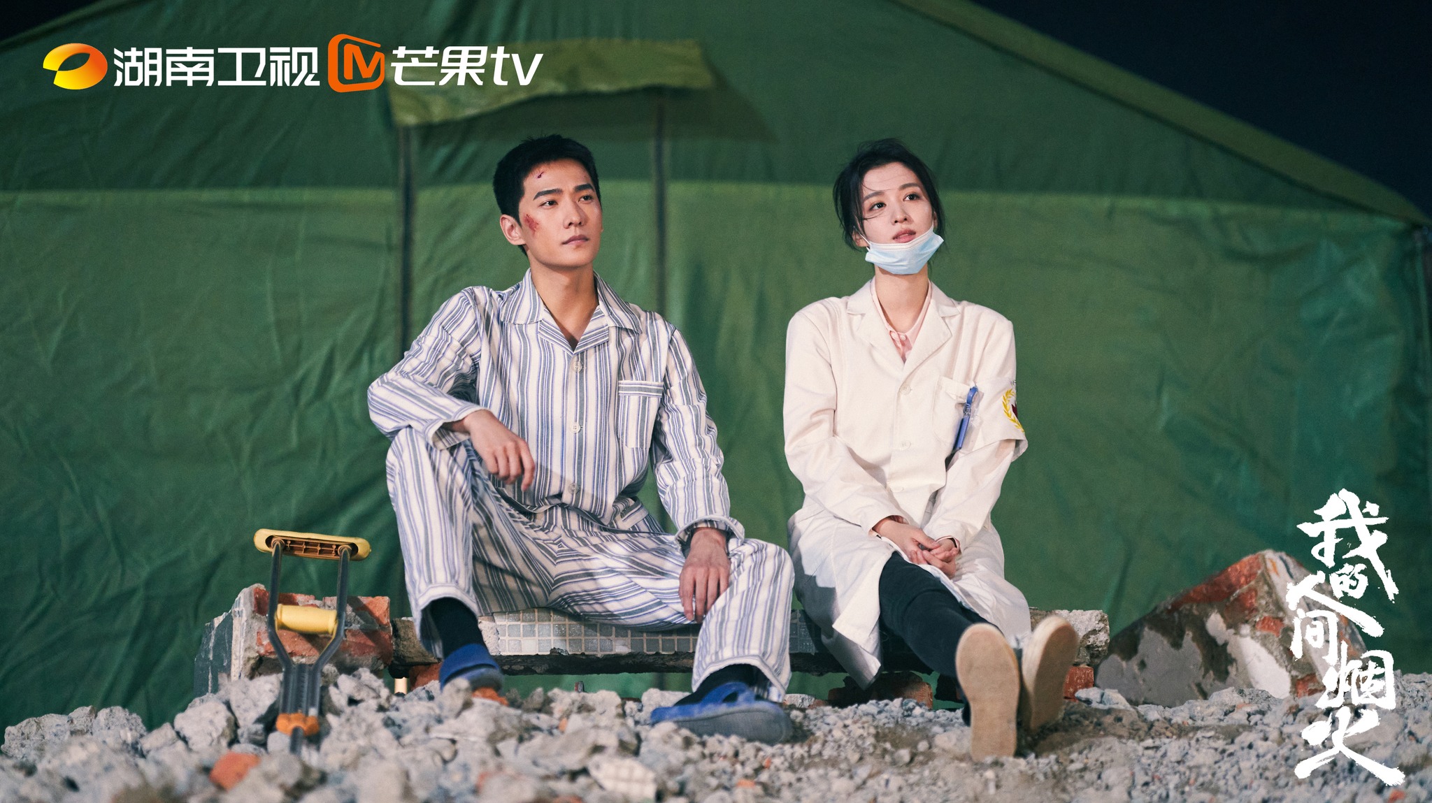 Tiểu Lưu Diệc Phi Vương Sở Nhiên và lối mặc áo sơ mi công sở sành điệu-2.jpg