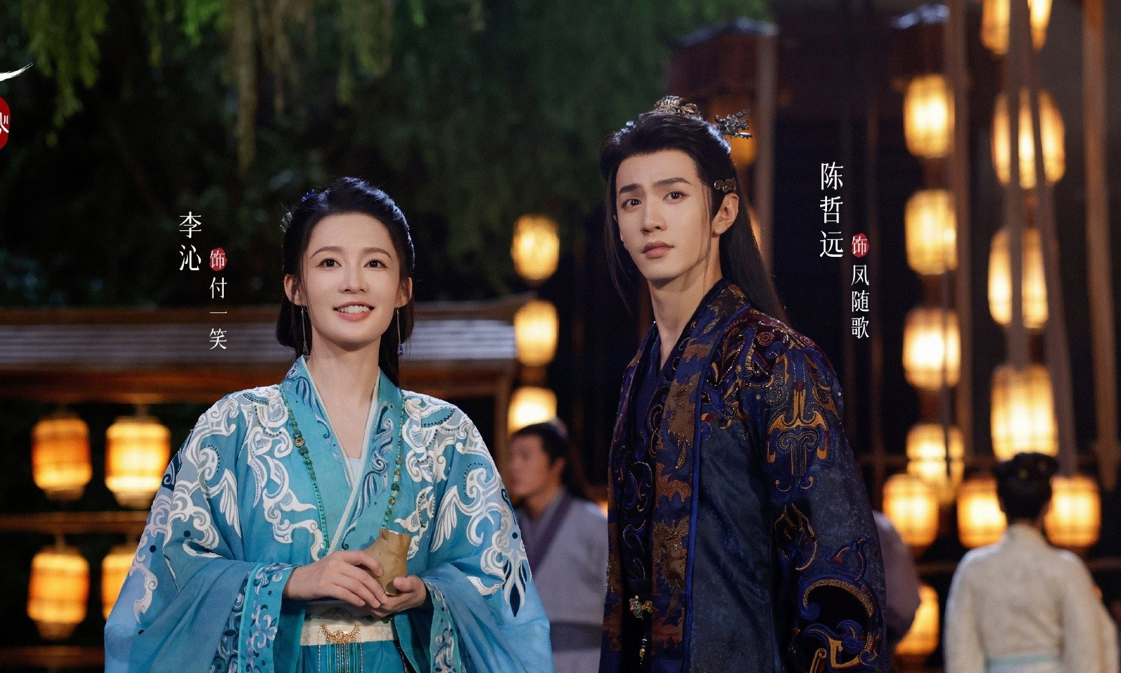 Tủ đồ cổ trang của nữ xạ thủ Lý Thấm trong Nhất Tiếu Tùy Ca-3.jpg